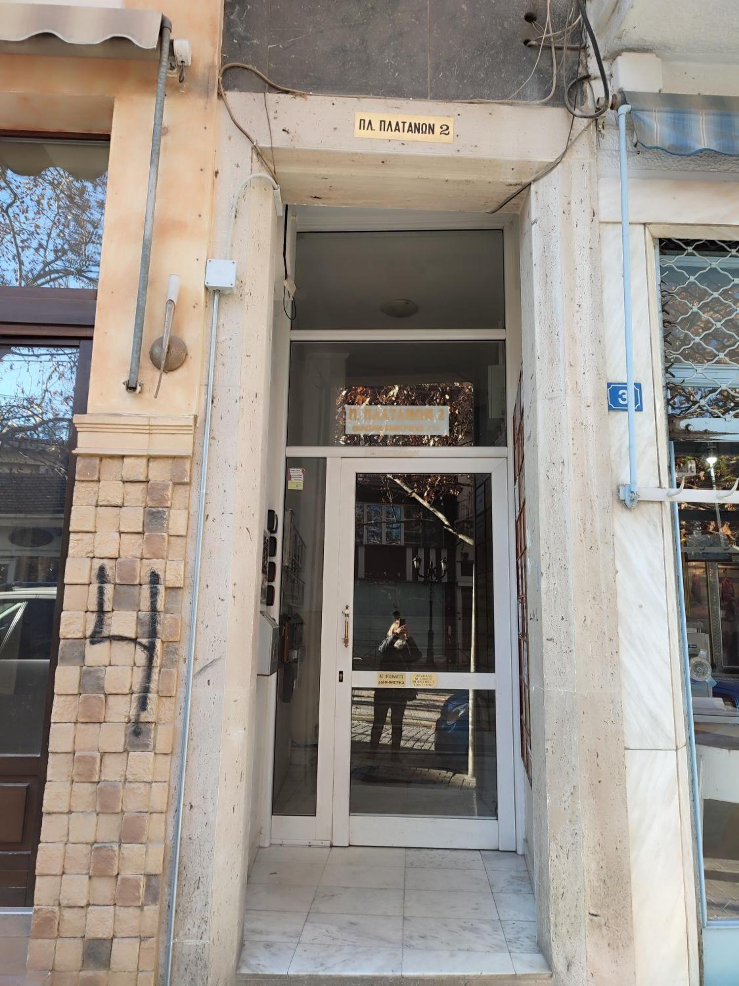Blue Dreams Apartment Veria  Exterior foto